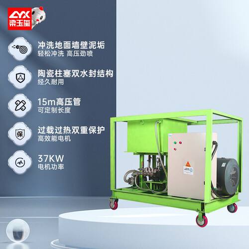 德威莱克DWE50/38高压清洗机工业 超高压 船舶除漆除锈高压清洗机