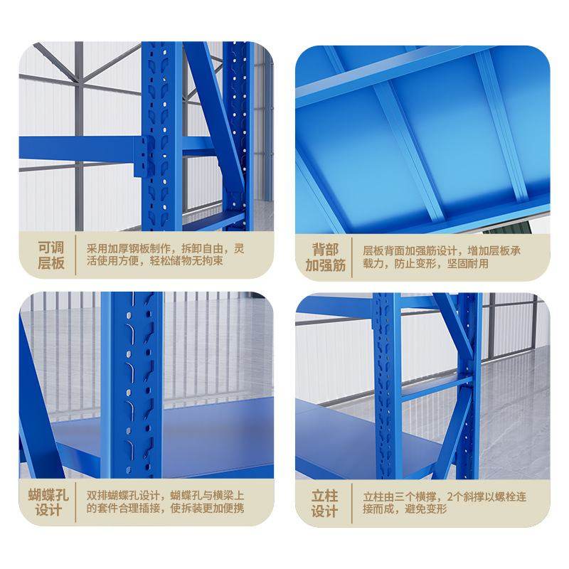 货架仓库仓储货架加厚快递架工具架储货架中重型横梁移动物料物架,商业/办公家具,物料架,淘宝优惠券,粉丝福利购,淘宝优惠卷