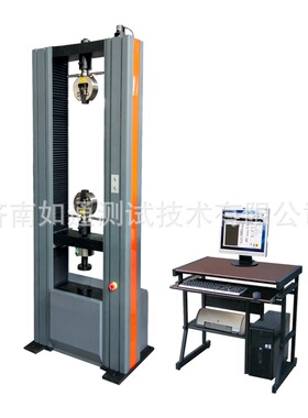 MWD-10型微机控制人造板万能试验机 人造板电子万能拉力试验机