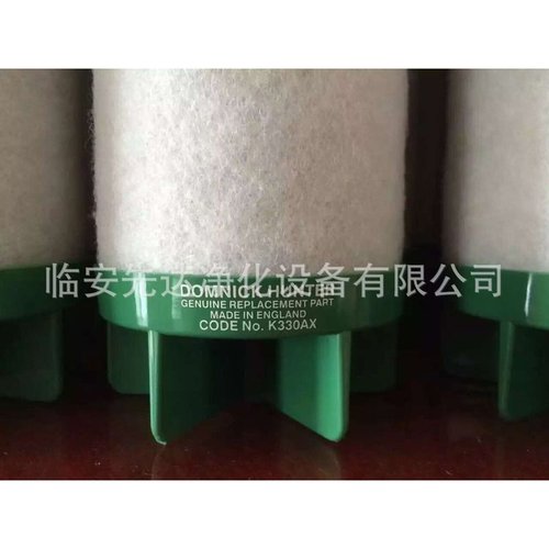 多明尼克Domnick Hunter Oil-X 过滤器滤芯K330AA