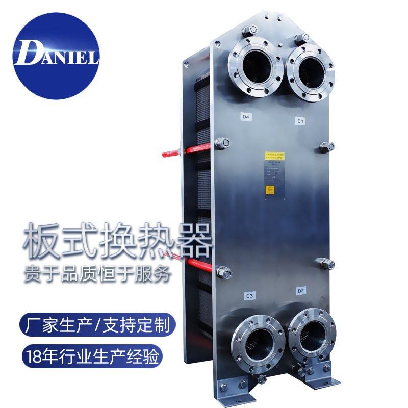 浙江钎焊板式热交换器 可拆板式热交换器全热交换器欢迎来电咨询,电子/电工,交换器,淘宝优惠券,粉丝福利购,淘宝优惠卷