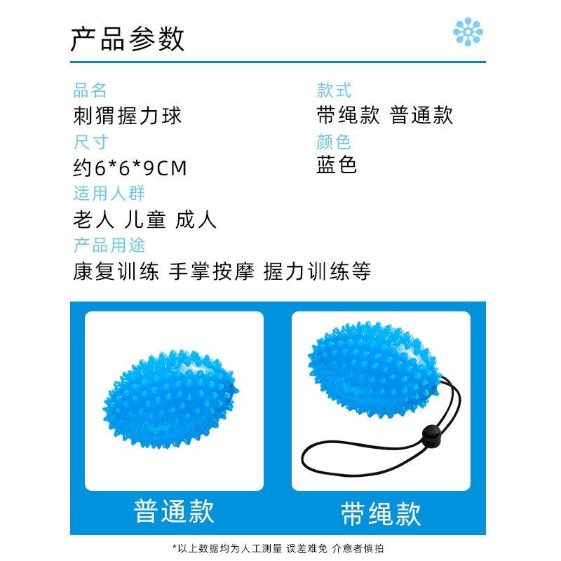 按摩球刺激手部神经感觉球固定康复训练训练器材输入手腕方便握力,个人护理/保健/按摩器材,手部/手臂按摩器,淘宝优惠券,粉丝福利购,淘宝优惠卷