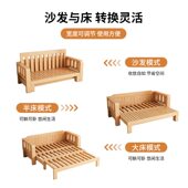 实木沙发床可折叠小户型客厅坐卧两用双人沙发阳台1米2单人抽拉床