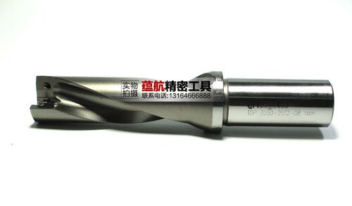 特固克U钻刀杆 TDR 4220-25T2-07 拍前询价