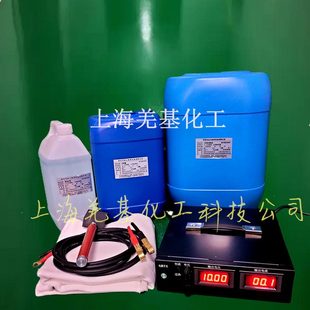 刷镀银机设备20A金属局部刷涂镀银水溶液快速光亮银厂家直销