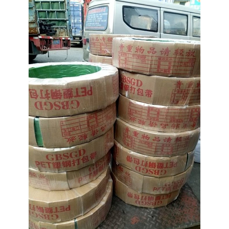 塑钢打包带1608板材塑钢打包带绿色PET塑钢带耐火砖打包带厂家,包装,打包带,淘宝优惠券,粉丝福利购,淘宝优惠卷