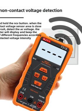 天宇T21E智能数字万用表高精度小型家用防表烧便携式全自动多功能
