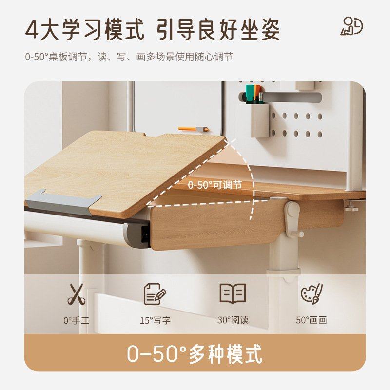 儿童学习桌可升降中小学生书桌写字实木课桌椅家用套装桌子简约桌,商业/办公家具,自习桌椅,淘宝优惠券,粉丝福利购,淘宝优惠卷