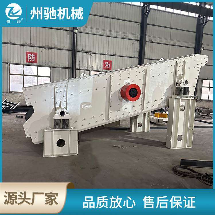 矿用圆振筛 砂石矿石震动筛分机 敞口式石料筛 多层重型振动筛,机械设备,矿山专用设备,淘宝优惠券,粉丝福利购,淘宝优惠卷