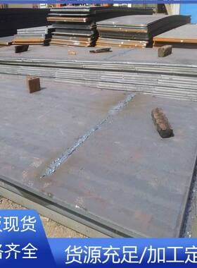 高强板切割Q690D S690QL厚板整板下料 Q390B高强钢板异型件加工