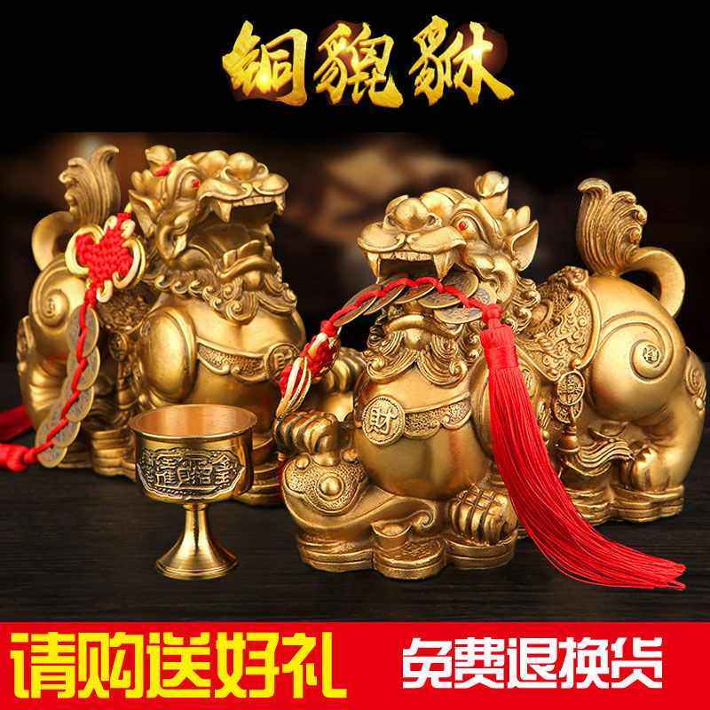貔貅摆件一对家用家居客厅玄关黄铜摆件聚财店铺办公室工艺装饰品,家居饰品,装饰摆件,淘宝优惠券,粉丝福利购,淘宝优惠卷