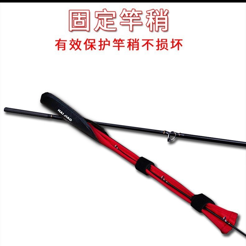海角路滑竿路亚竿护竿包束收纳竿套不稍带方便快捷轮保护套竿竿拆,户外/登山/野营/旅行用品,路亚竿,淘宝优惠券,粉丝福利购,淘宝优惠卷
