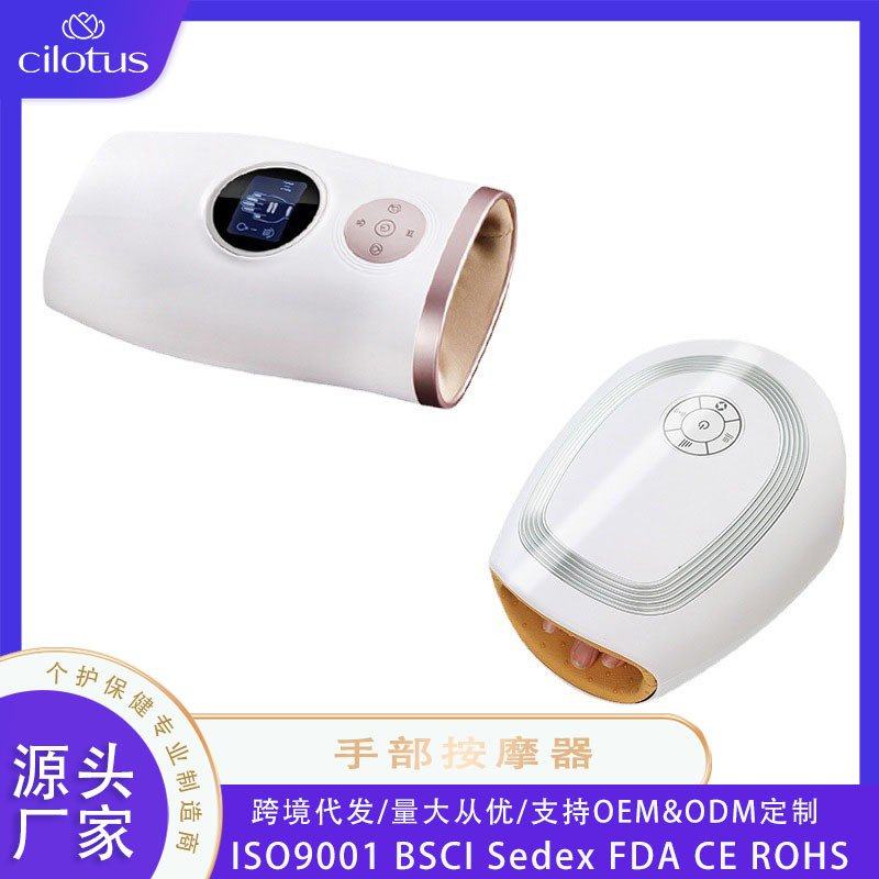 气囊加热敷震动手掌手指关节揉捏经络仪穴位手部气压按摩理疗按压