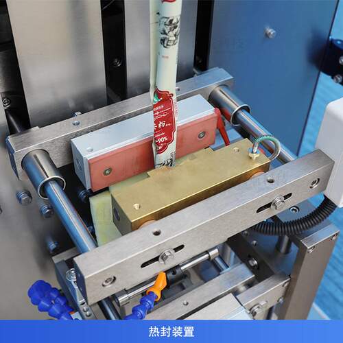 ZONESUN异形袋灌装封口酱料圆角背封计量包装机Packaging Machine