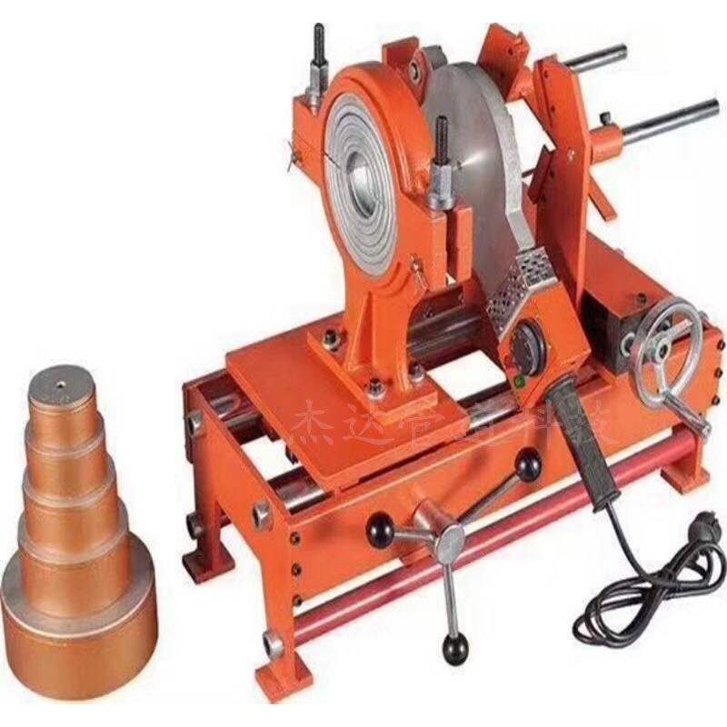 63-160承插式焊机PE对焊机热熔对接焊机ppr水管热熔机配模头