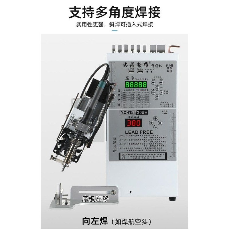 定制尖鼎半自动多功能焊锡机航空插头开关灯条电路板灯珠脚踏式,五金/工具,焊锡机,淘宝优惠券,粉丝福利购,淘宝优惠卷