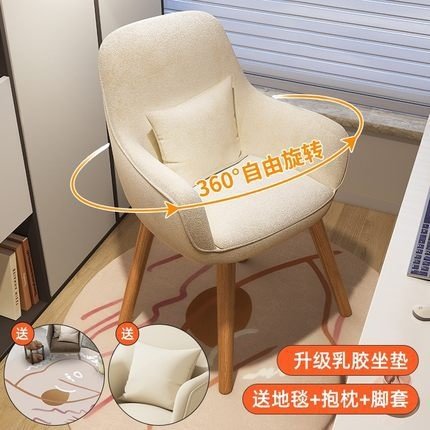 电脑椅家用舒适办公化妆椅大学宿舍学习久坐书房书桌实木椅子靠背,商业/办公家具,办公电脑椅/职员椅,淘宝优惠券,粉丝福利购,淘宝优惠卷