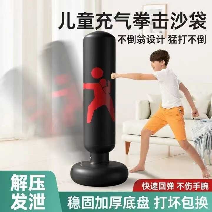 儿童不倒翁拳击沙袋拳击柱充气沙包靶器材家用小孩拳击反应训练拳,运动/瑜伽/健身/球迷用品,拳击沙袋,淘宝优惠券,粉丝福利购,淘宝优惠卷