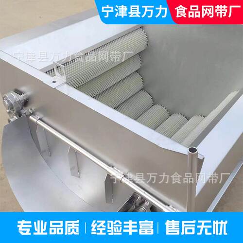 萝卜清洗机全自动商用不锈钢洗菜机食品厂用多功能水果蔬菜清洗机