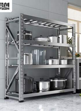 誉创304不锈钢货架重型商用货架仓储冷库货架防潮厨房置物架收纳