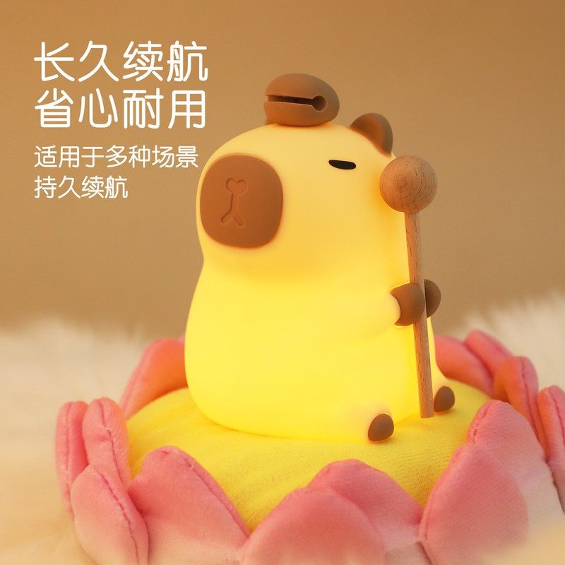 侧身卡皮巴拉硅胶拍拍小夜灯生日礼物七彩摆件豚鼠语音灯光智能,宠物/宠物食品及用品,发声玩具,淘宝优惠券,粉丝福利购,淘宝优惠卷