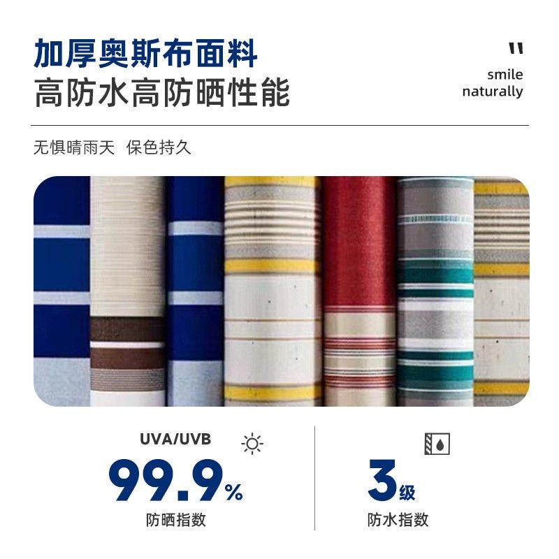 铝合金折叠伸缩式家用电动阳台遮阳伞收缩篷屋檐庭院门户外遮雨棚,住宅家具,伸缩蓬,淘宝优惠券,粉丝福利购,淘宝优惠卷