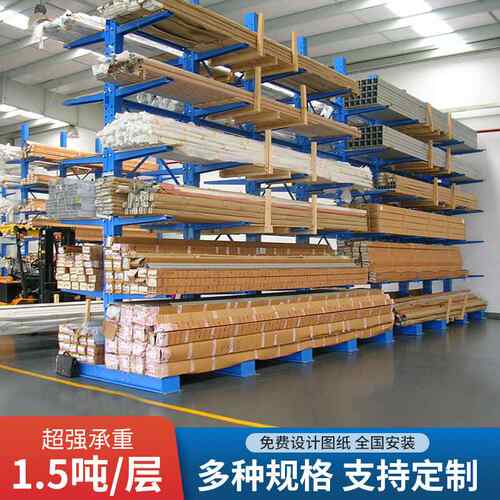 兄弟仓储批发悬臂货架大型铝材板材悬臂式存放架重型单双面悬臂架