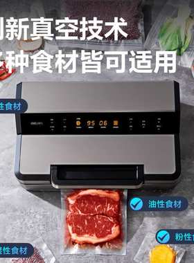 新款真空包装机LM894商用抽食品保鲜三泵大吸力双封口真空机