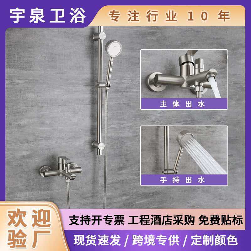 304不锈钢拉丝简易三联水龙头花冷热混家用浴缸入洒水阀墙式套装,家装主材,浴缸龙头/淋浴龙头,淘宝优惠券,粉丝福利购,淘宝优惠卷