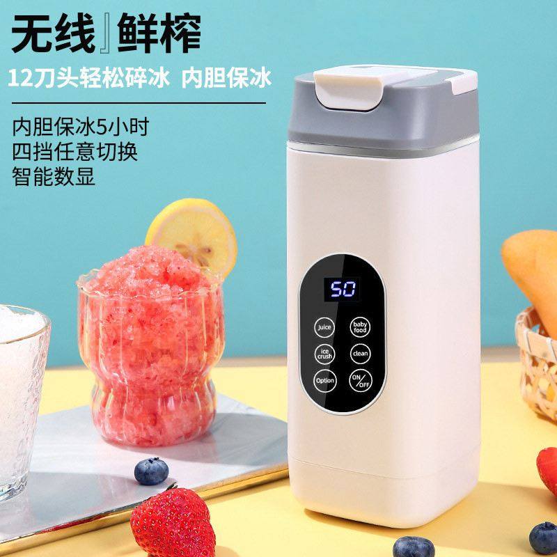 跨境榨汁机便携式碎冰榨汁杯碎冰机充电户外刀头款果汁机12便携,厨房电器,迷你榨汁机,淘宝优惠券,粉丝福利购,淘宝优惠卷