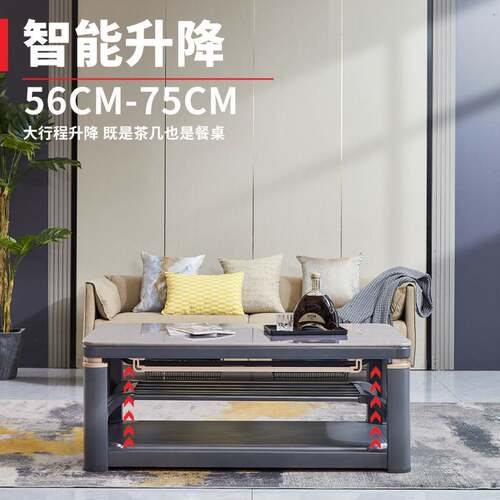 简约款石墨烯上下发热烤火炉家用客厅智能语音升降取暖茶几电暖桌