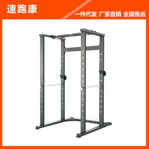 商用健身器材框式深蹲架多功能训练架举重杠铃床室内健身运动器材