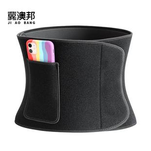 新品 暴汗腰带运动保护腰健身爆汗收腹朔身塑形练武