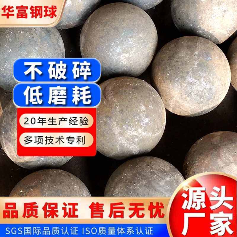 厂家优惠供应大直径1400mm耐磨锻打钢球球磨机用高锰钢合金 锻球,标准件/零部件/工业耗材,磨石/油石,淘宝优惠券,粉丝福利购,淘宝优惠卷