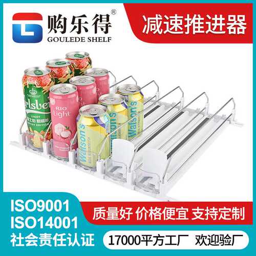 品质减速款饮料推进器超市货架推进器冰柜饮料推进器自动货架推进