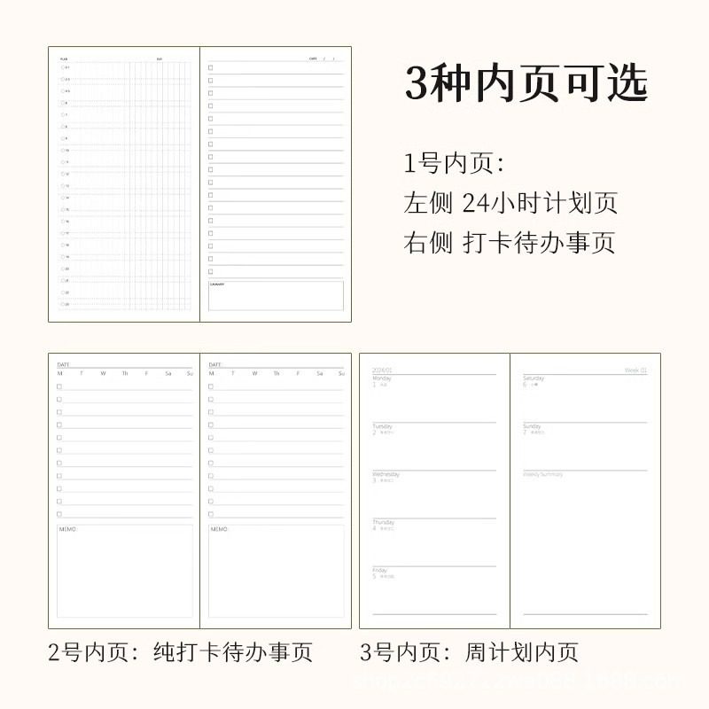 重磅荔枝纹a6小todolist效率计划打卡本手册随身订购自律每日便携,文具电教/文化用品/商务用品,手帐/日程本/计划本,淘宝优惠券,粉丝福利购,淘宝优惠卷