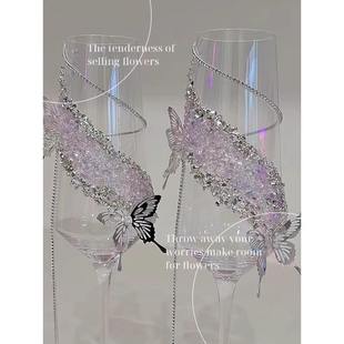 紫色流苏碎砖蝴蝶敬酒杯高脚杯高级婚礼香槟包杯材料diy感手工