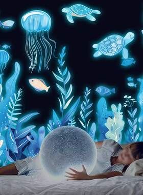 跨境新款蓝色夜光装饰墙面拆卸乙烯基自贴纸易粘发光美观清洁开