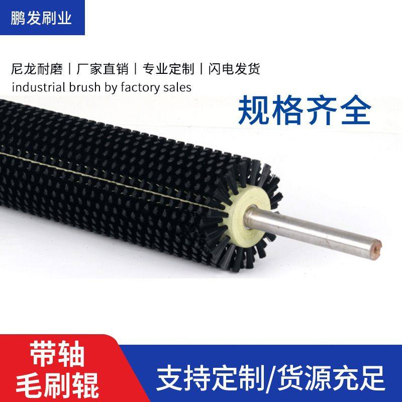 加工鹏发工业毛刷辊清洁滚筒除尘清洗定制尼龙圆形厂刷机械抛光,标准件/零部件/工业耗材,防静电刷/除静电毛刷,淘宝优惠券,粉丝福利购,淘宝优惠卷
