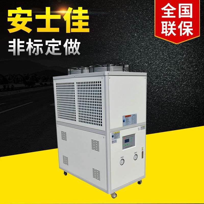 水冷式工业冷水机模具降温冷冻机激光电镀制冷机注塑吹膜包装变频