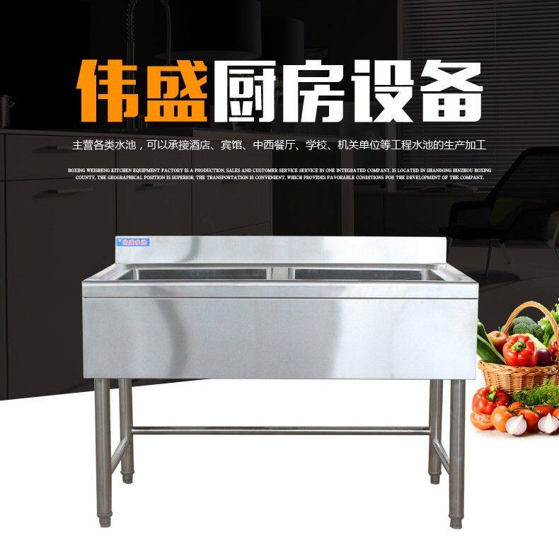 不锈钢水池学校食堂长条洗手池厨房洗菜洗碗池商用水槽洗菜盆