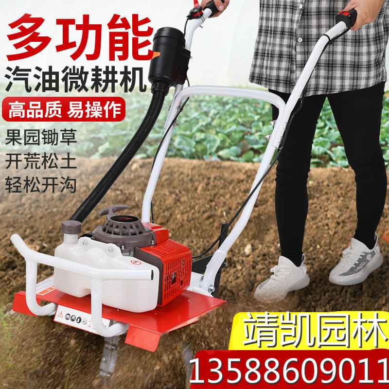 农用汽油小型微耕机多功能割草机松土机除草开沟耕田机翻土机批发