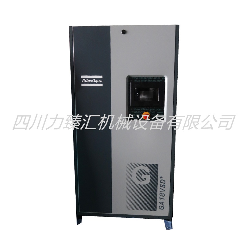 GA15VSD+阿特拉斯空压机整机 螺杆式变频压缩机15KW