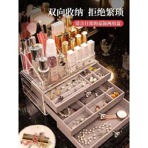 首饰化妆品收纳盒抽屉式饰品耳饰口红护肤品整理盒亚克力耳环架子
