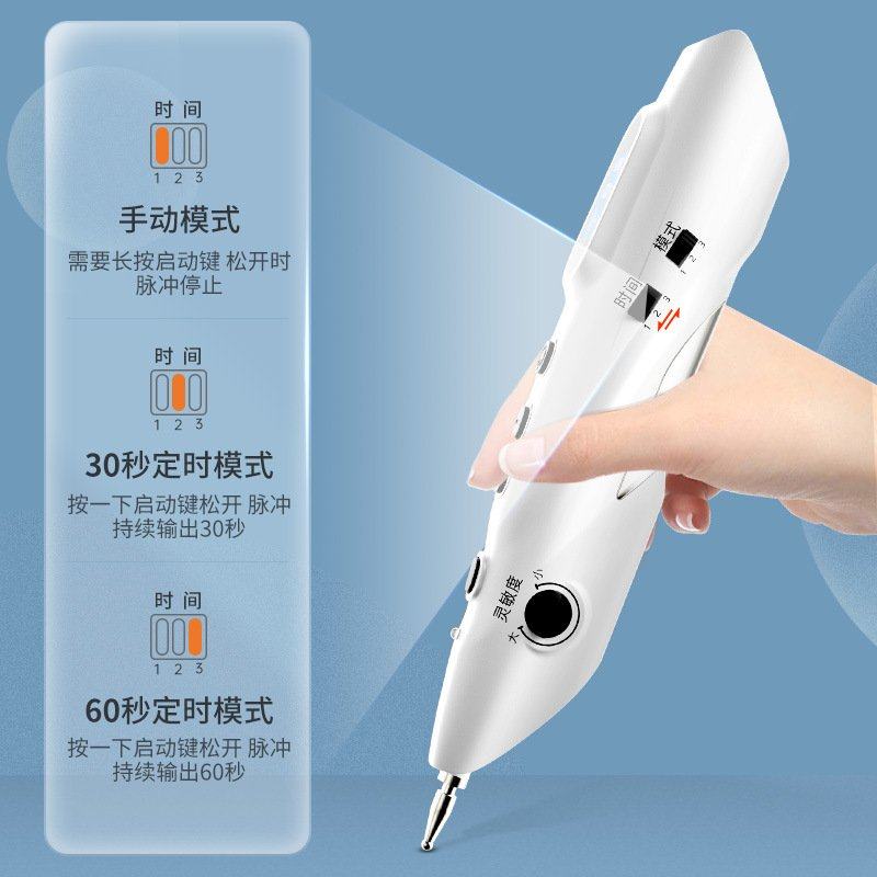 新款直销凌远经络笔电子美容点穴笔美容院面部循经能量经络针灸按