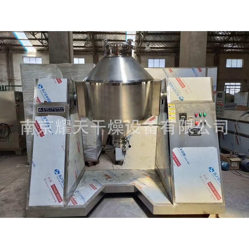 厂家供应双锥混合机 混料机 粉末颗粒双锥混合机