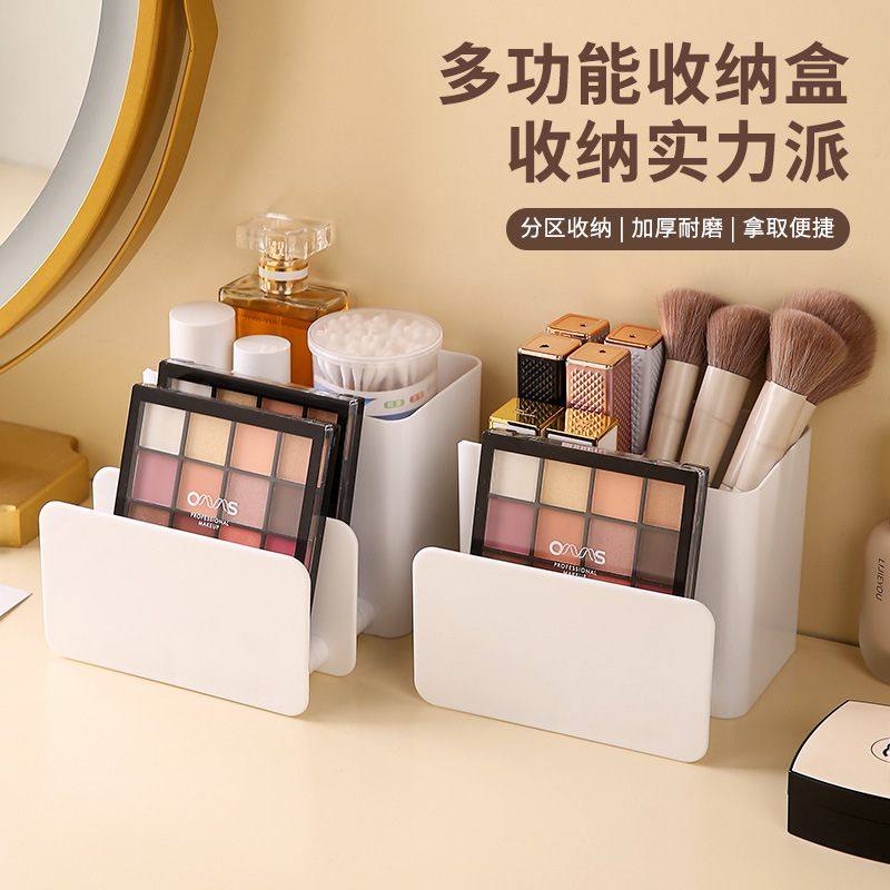 桌面化妆品收纳盒家用棉签小学生多功能整理盒收纳盒物件分类文具,收纳整理,桌面收纳盒,淘宝优惠券,粉丝福利购,淘宝优惠卷