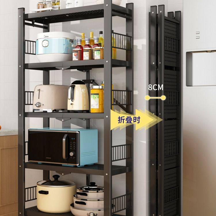 免安装厨房置物架落地多层家用置物架收纳微波炉阳台烤箱可折叠架,厨房/烹饪用具,微波炉置物架,淘宝优惠券,粉丝福利购,淘宝优惠卷