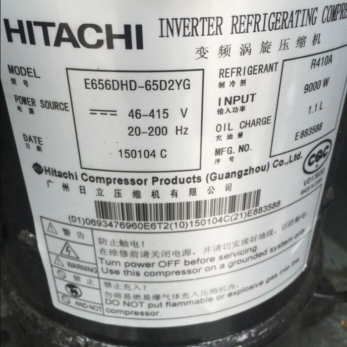 适用于日立E655DHD-65D2YG E656DHD-65D2YG变频中央空调压缩机