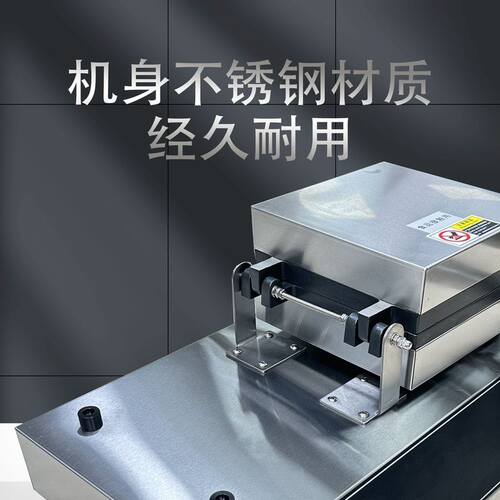 广州首飞商用电子版翻转松树饼机不粘锅华夫饼机烤饼机受热均匀